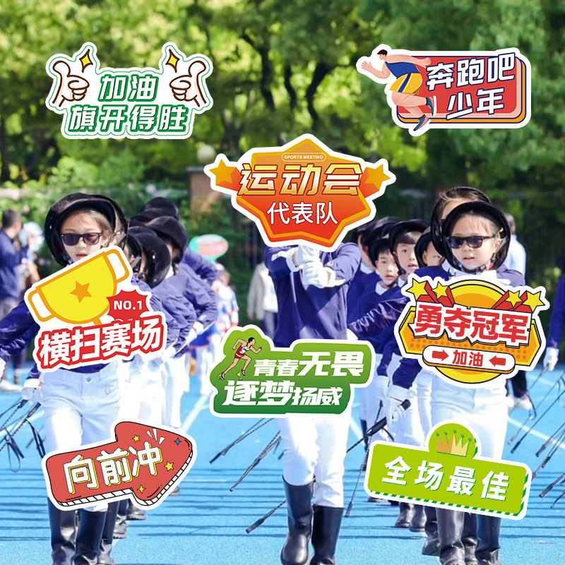 Trò chơi Thẻ cầm tay Đi trên cầm tay kt Board Slogan Thẻ cầm tay Đạo cụ ảnh sáng tạo Lớp học mẫu giá