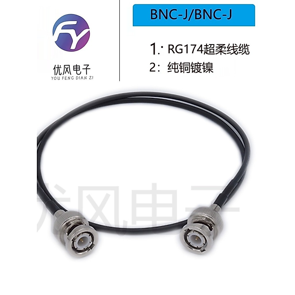 Siêu Mềm Đồng Nguyên Chất BNC Nam Sang BNC Nam Jumper BNC-JJ Cáp RF 50-1.5 RG174 Cáp Chuyển Đổi