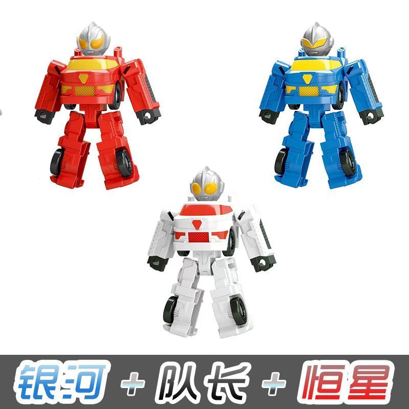 Ultraman Đồ Chơi Siêu Nhân Transformers Đồ Chơi Xe Transformers Ngày Bé Trai Mẫu Giáo Quà Tặng 26.7.