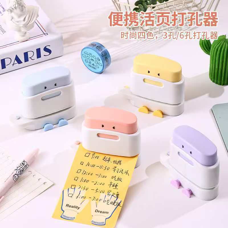 Loose-leaf Punch Sinh viên chuyên dụng a4 Loose-leaf Loose-leaf Notebook Punch Tool Ring Giá trị cao