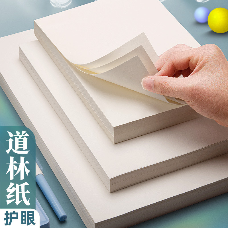 ❈ ❈ ❈ ❈ A4 ❈ ❈ ❈ ❈ 120 克米 ◈ 米 ◈ b5 ❈ ❈ ❈ A3 ❈ ❈ ❈ 100 克 ❥ ❈ ❈ Giấy in Hao A4 bảo vệ mắt dày 120 gram