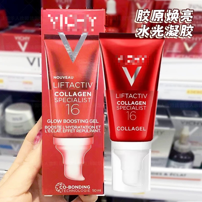 Kem Collagen Vichy / Vichy 50ml8898920260715