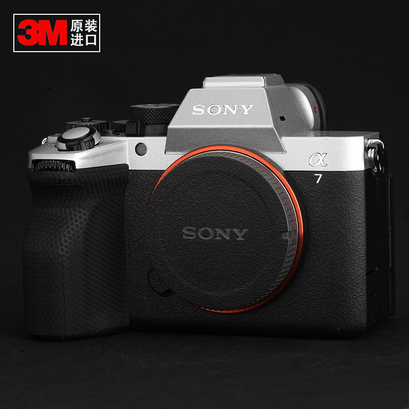 Quên Áp dụng cho máy ảnh SONY SONY SONY SLR A7M5 Nhãn dán bảo vệ phim thân máy nhập khẩu Chất liệu 3