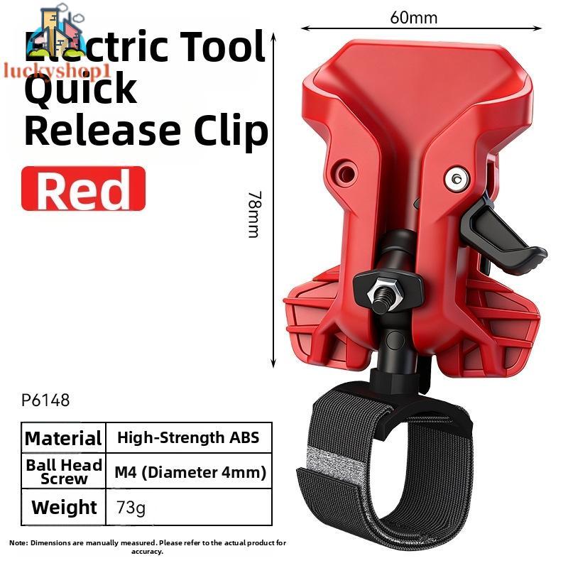 【HÀNG CÓ SẴN】Quick Release Clip Fast-lock Mechanism Belt-mounted Accessory Drill Holster-BIG SALE
