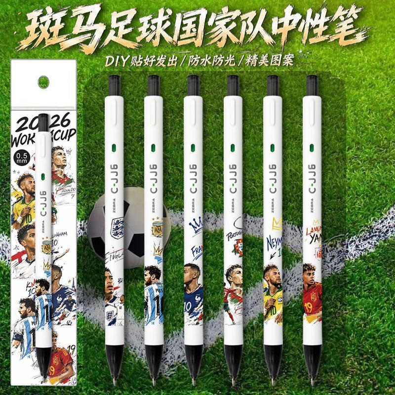 日本ZEBRA斑马DIY足球明星C罗梅西姆巴佩JJ6世界杯球星中性笔0.57.17Japanese ZEBRA DIY Football Stars C. Ronaldo, Messi, Mbappé