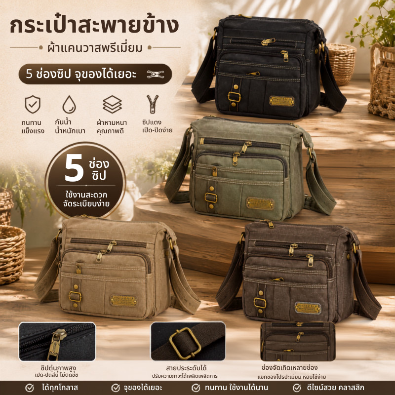 NK HOME Túi đeo vai Julong nhỏ đeo chéo nam