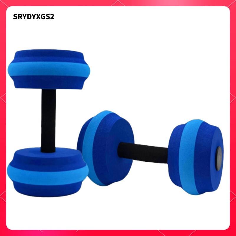 Quả tạ nước EVA Quả tạ nước Phao quả tạ thủy sinh nhẹ dành cho người mới bắt đầu, người cao tuổi