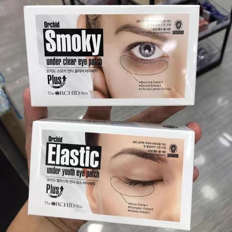 Mặt nạ mắt Dios Nhai Gum Eye Mask Fade Fine Lines Dark Circles Eye Patch Smoky8 / 14 / 2