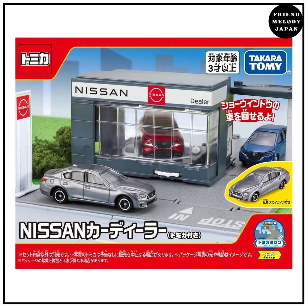 Takara Tomy Tomica Tomica Town NISSAN Car Dealer (with Tomica) Mini Car Toy Ages 3+FMJ SHOP