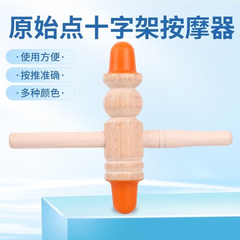 Dụng cụ Massage điểm gốc Cross Point Stick Beech Press Point Stick Silicone Meridian Neck Vai Đế sau