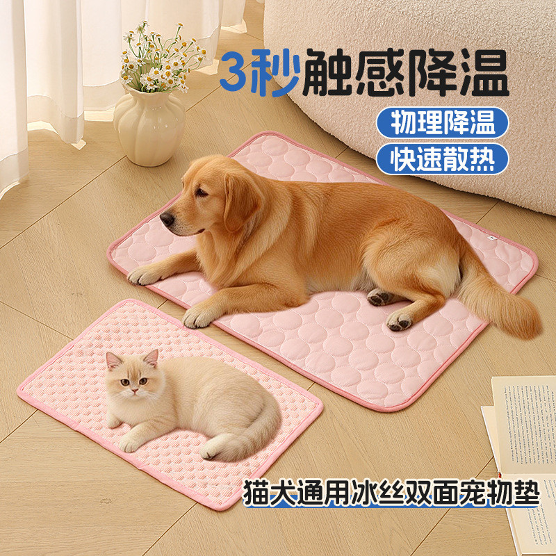 Pet Ice Pad Kennel Cool Thoáng Khí Dog Pad Cat Ice Silk Pad GBNE