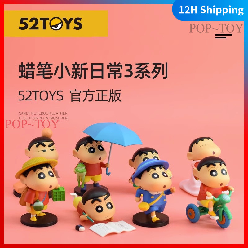 [52TOYS]Crayon Shin-chan Blind Box Daily Series Hand Toy