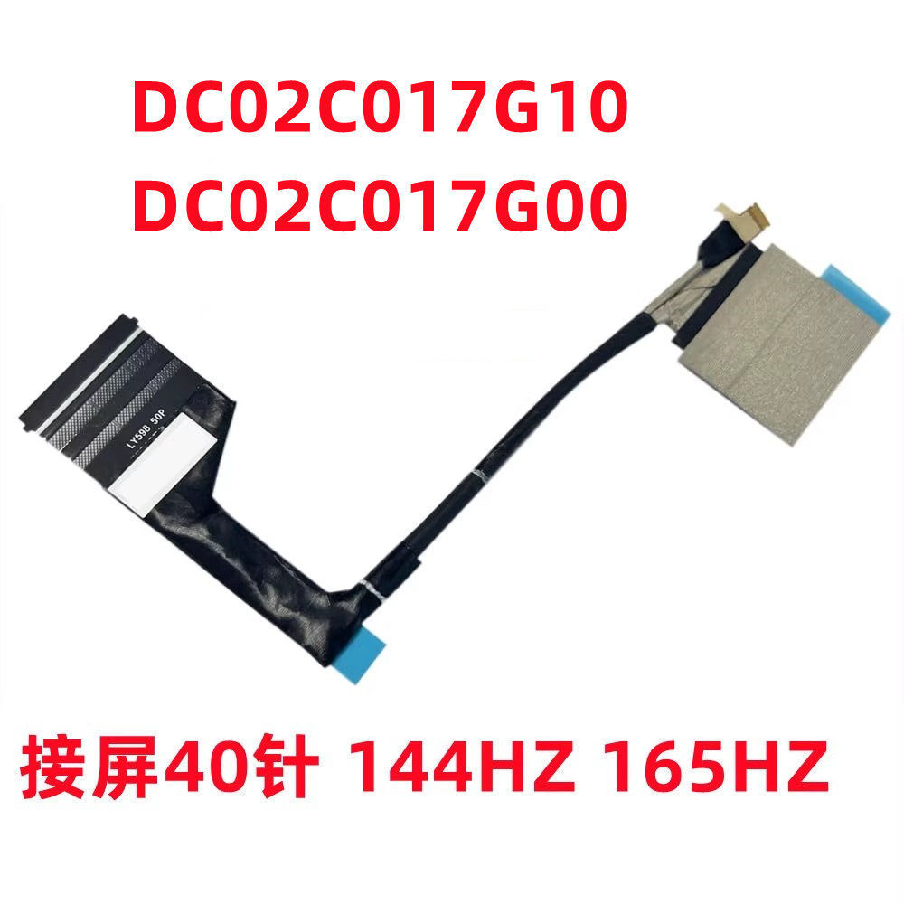 Màn hình cáp LCD DisplayPort Cáp thay thế cho lenovo LY598 Legion R7000 Y7000P APH9 2024 5C10S3059 /