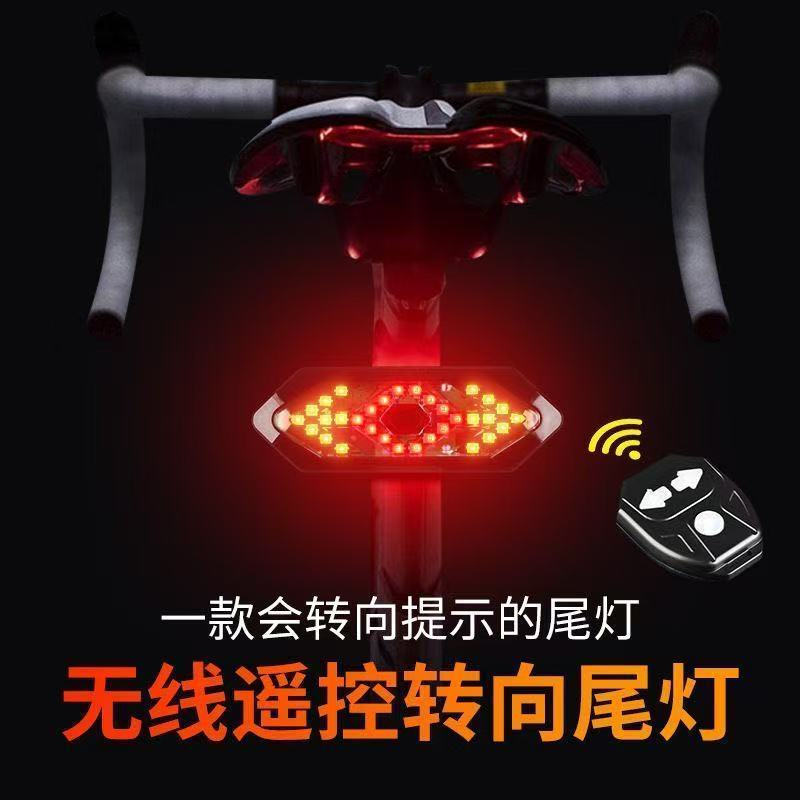 New bicycle accessories warning light, bicycle brake remote control, cycling turn signal for night r