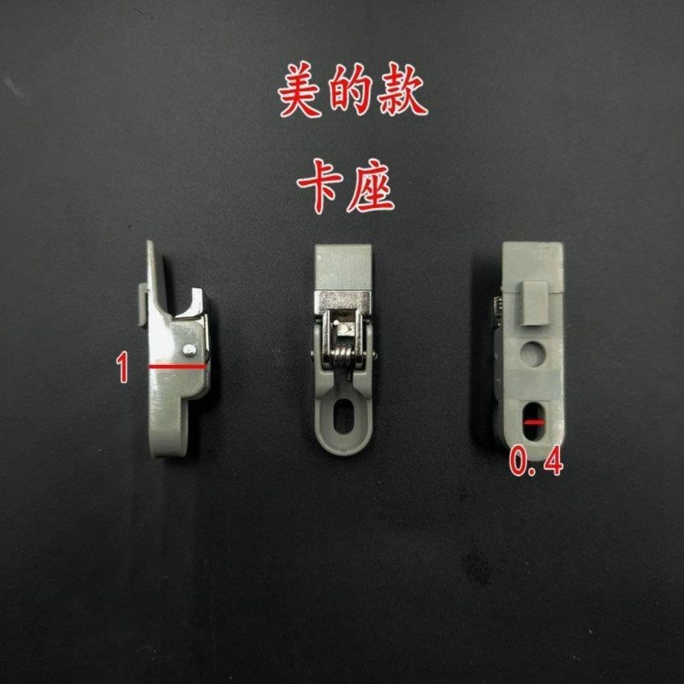cxw-200-dj103s Oil engine hook, Midea buckle, plate clip dj530lr Condensation12ydj101New product rel