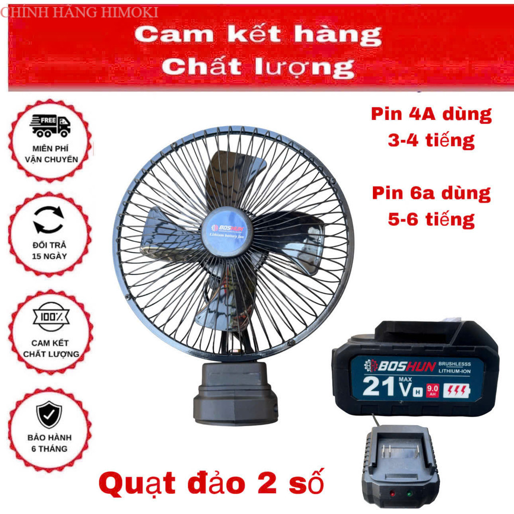 Quạt Sạc Điện, Tích Điện Boshun BS08D Quạt Chạy Pin 10 Cell Chân Pin Makita Phổ Thông CHÍNH HÃNG HIM