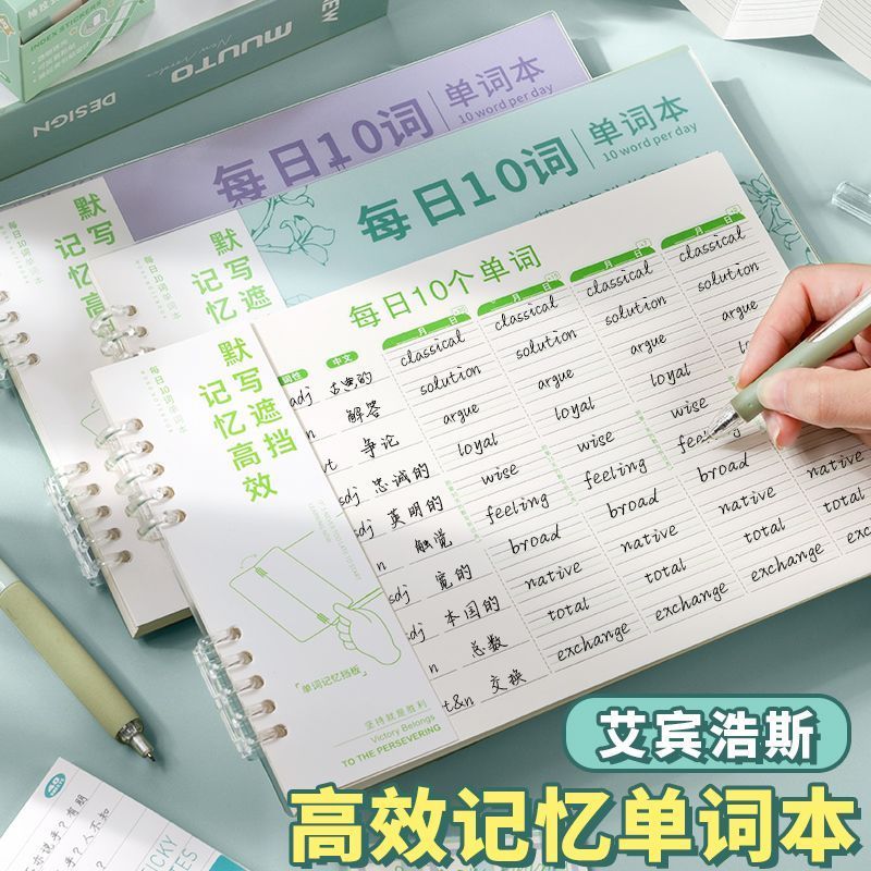 Abigaus Sách Từ Vựng Tiếng Anh Từ Vựng Sách Nhớ Dictation Học Sinh Tiểu Học Sinh Trung Học Cơ Sở Voc