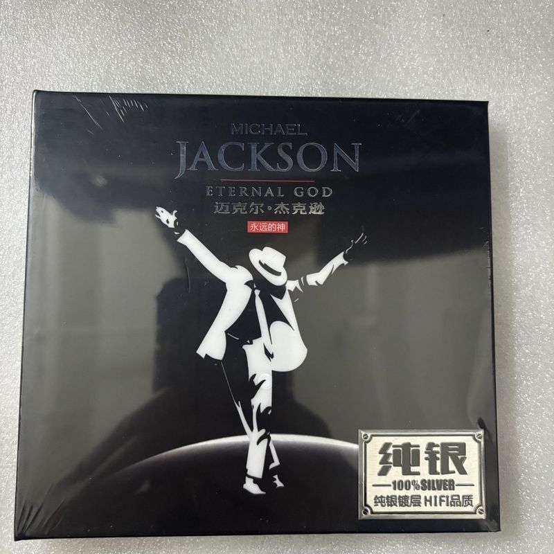 Michael Jackson Cd Michael Jackson Sterling Silver Cd Record Disc Car Home Audition Record 8 / 3 / 4