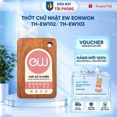 Thớt Chữ Nhật Ew Eonwon TH-EW102/ TH-EW103 - Gỗ Tự Nhiên - Nhỏ Gọn Tiện Lợi - Hàng Chính Hãng