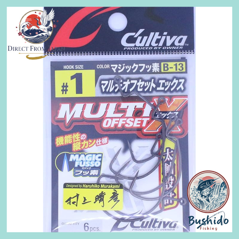 OWNER B-13 Multi Offset X Hook #1/0 to #6/0