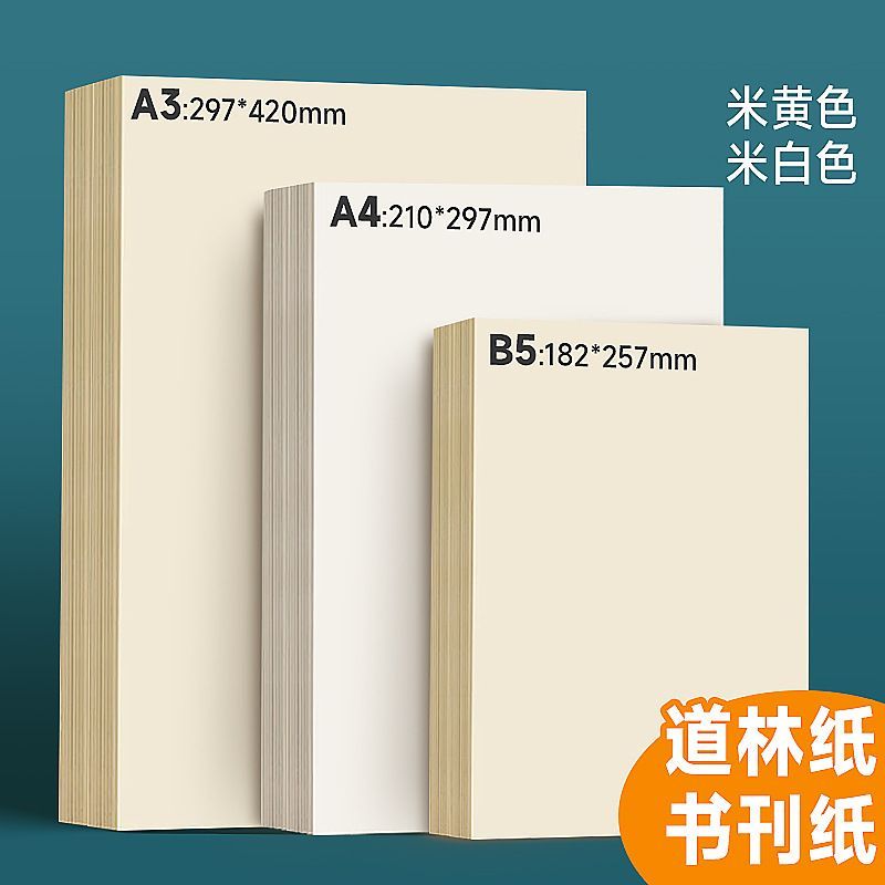 🍒 ❈ ❈ a4 ❈ 80g ❈ ❈ ❈ 米 ◈ ◈ a4 ❈ ❈ ❈ ❈ ❈ 120 克 ❈ ❈ ❥ ❈ ❈ 120ga4 ❈ Giấy Daolin a4 giấy 80g giấy bù màu