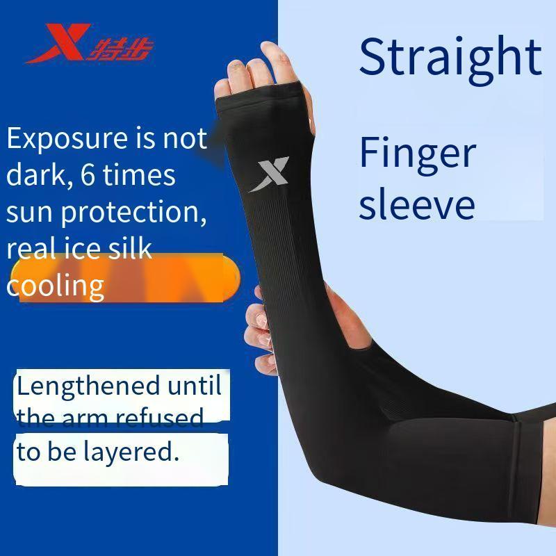 【Xtep】Sun Protection Breathable Thin Long Ice Silk Arm Sleeves