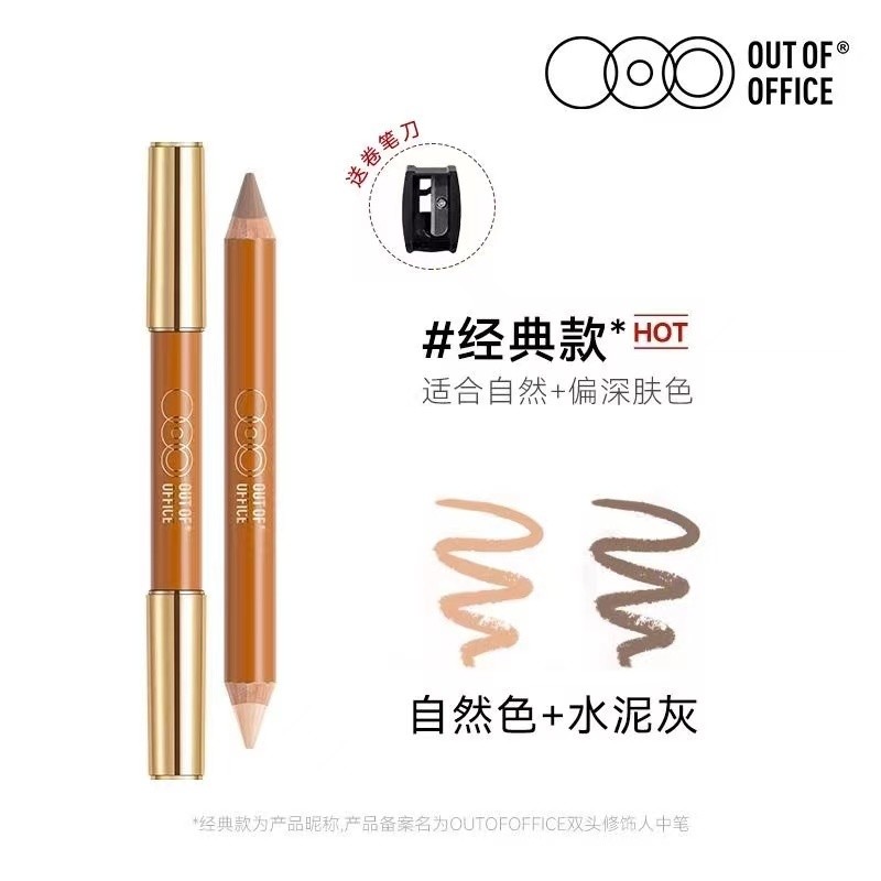 Bút highlight hai đầu Outofoffice Contouring Person Medium Pen Bút chì nhỏ Crayon Shadow Brighten Fa