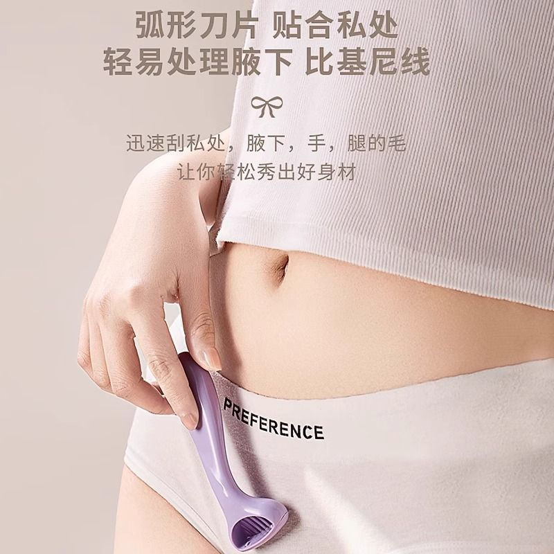 TB Spot Goods#Manual razor for women to remove leg hair, underarm hair, and pubic hair; a safe and p