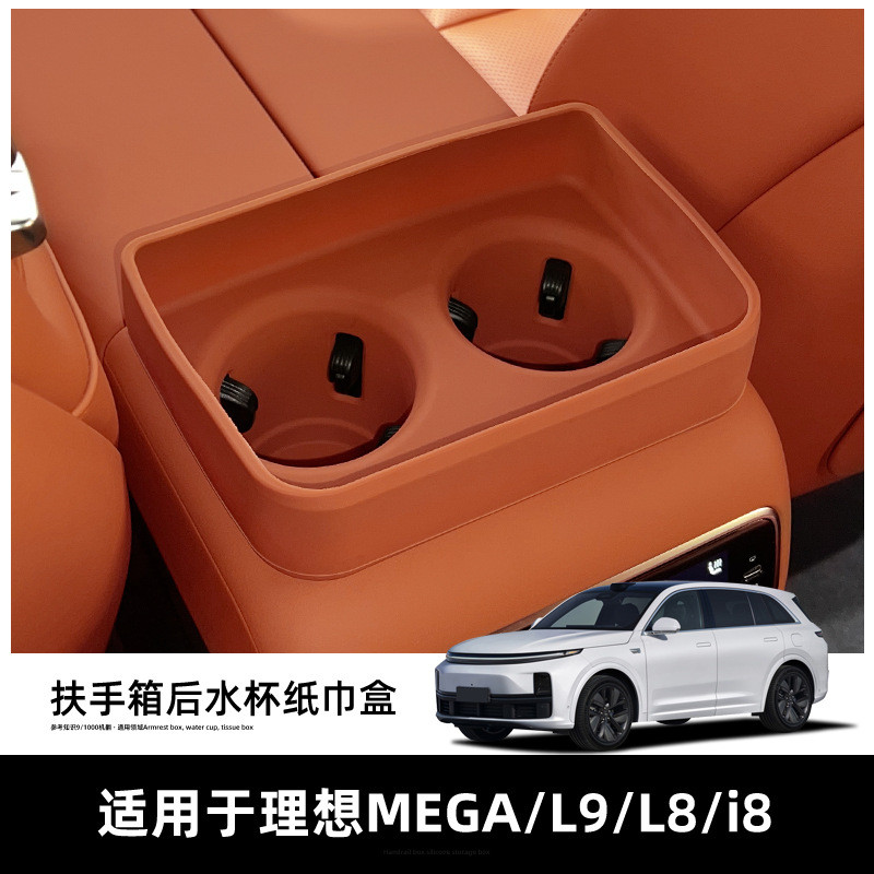 BÁN HẤP DẪN-Dành cho Li Auto L8 L9 MEGA 2024 / i8 2025 Tay vịn Chống Trơn Trượt Hộp Bảo Quản Phía Sa