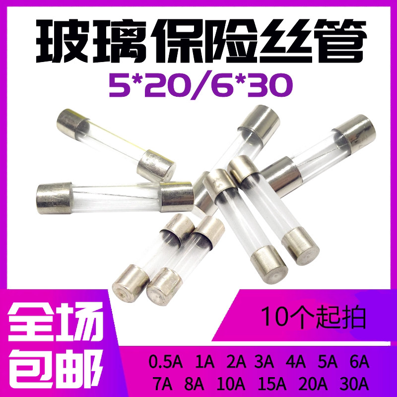 5X20 TV Chuyên Dụng Ống Kính Nóng Chảy Nhanh Cầu Chì T1A T2A T3.15 AT4A T5AL250V