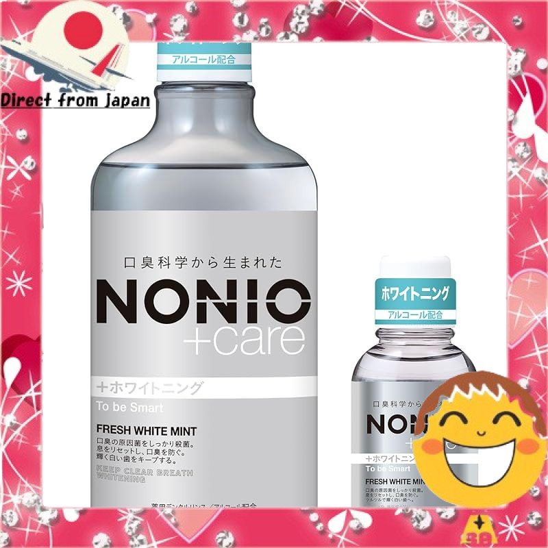 NONIO Plus Whitening Dental Rinse Fresh White Mint Quasi-Drug Liquid Toothpaste Kills Odor-Causing B
