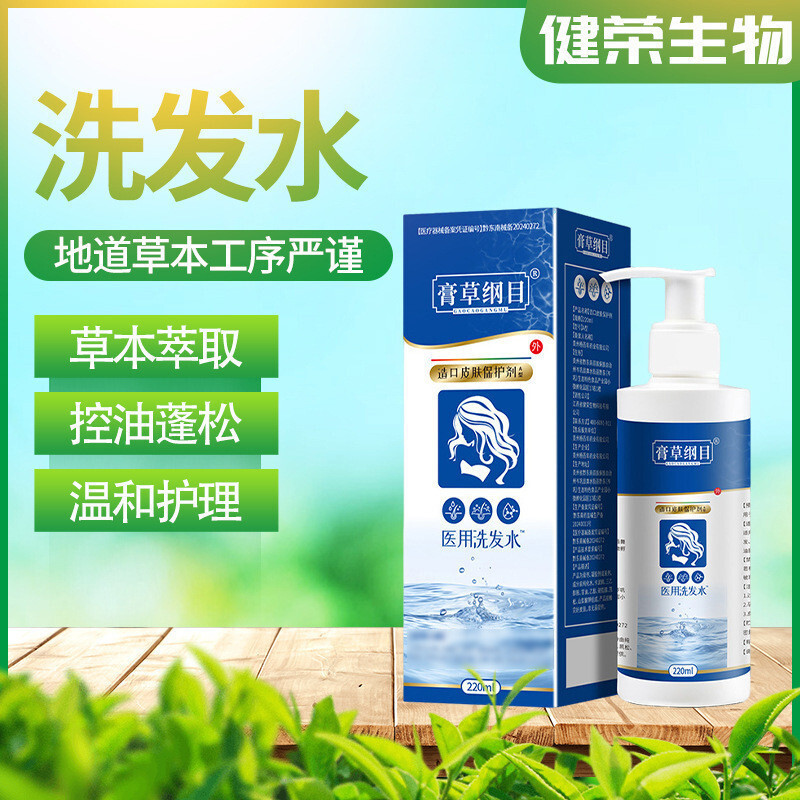 ⭐Dầu gội Herbal Grass One Piece Kem làm mới thực vật nuôi dưỡng Gangmu★FIEN5V