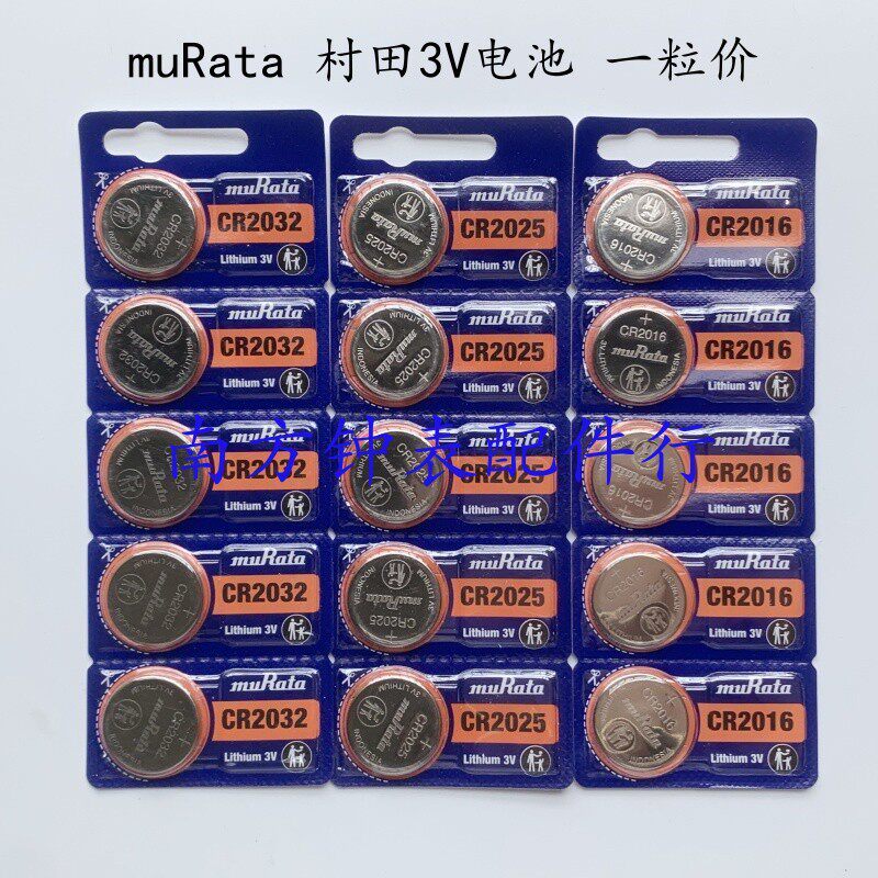 Thẻ đóng gói muRata muRata pin CR2032 / 2016 / 2025 / 1620 / 1616 / 1212 / 2450 / 2430