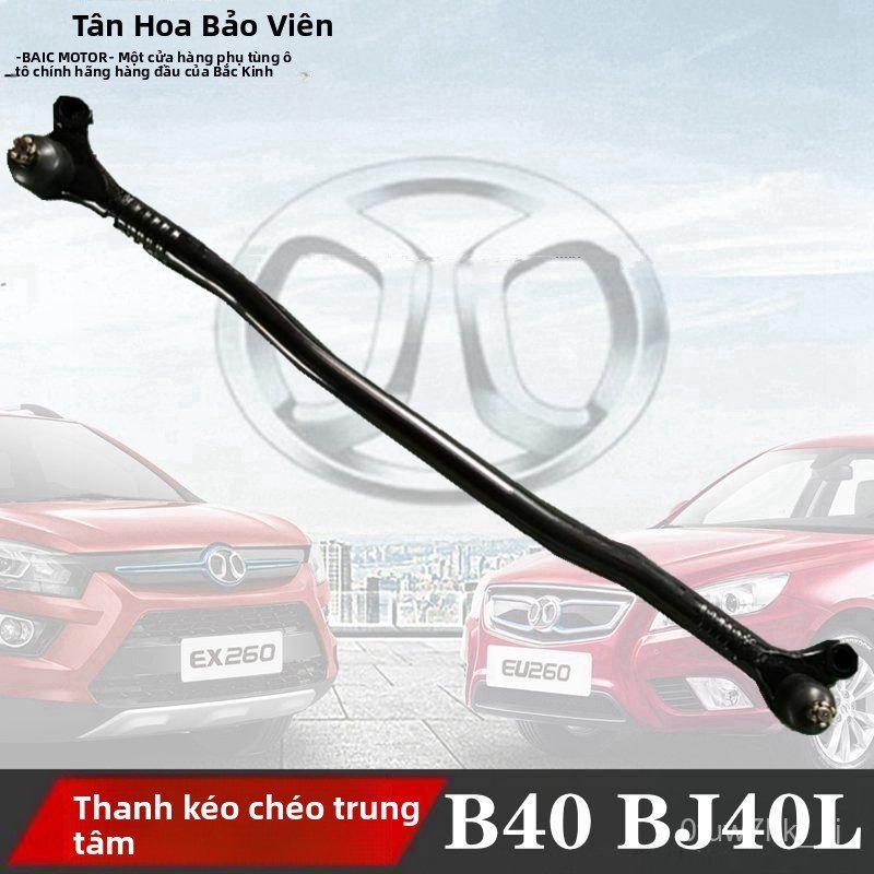 Cụm thanh lái ngang xe BAIC BJ40 BJ40L hàng zin bền bỉ ổn định lái tốt bán chạy