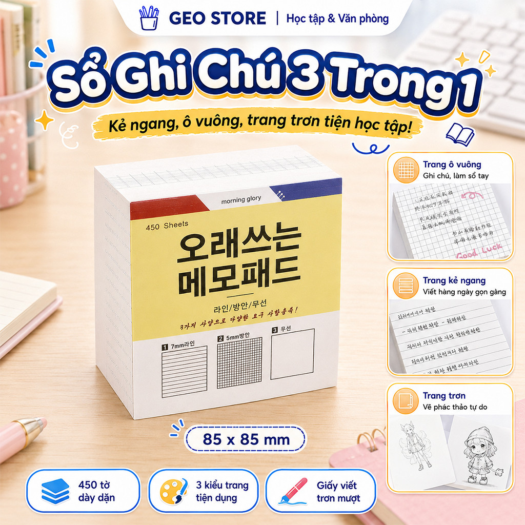 Set 450 Tờ Giấy Note 85x85mm, Giấy Ghi Chú Vuông, 3 in 1 (Trắng/Kẻ Ô/Kẻ Ngang), Đa Năng Tiện Lợi Cho