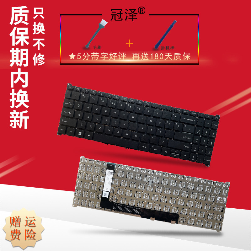 S50-54 Thích hợp cho bàn phím Acer Aspire A315-59G / 24P / T A515-57G / 47 / 55 / 56 / 58 / 48 N23C3