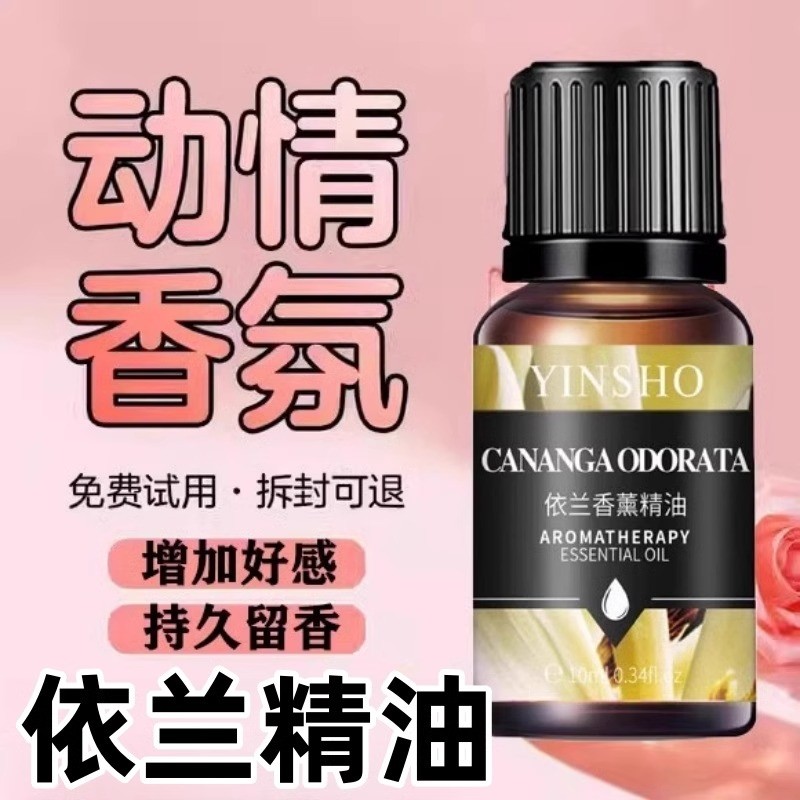 Nước hoa thơm Ylang-Ylang Ylang-Ylang Hương liệu pha trộn giấc ngủ cảm xúc A