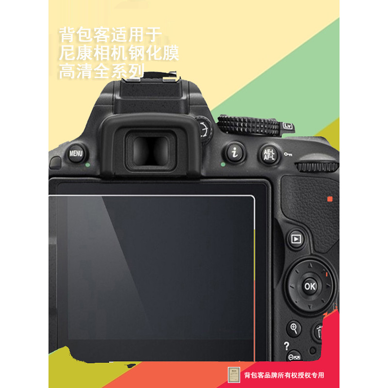 Balo Thích Hợp Cho Máy Ảnh Nikon D3300 D3400 D3500 Phim Cường Lực D3100 D3200