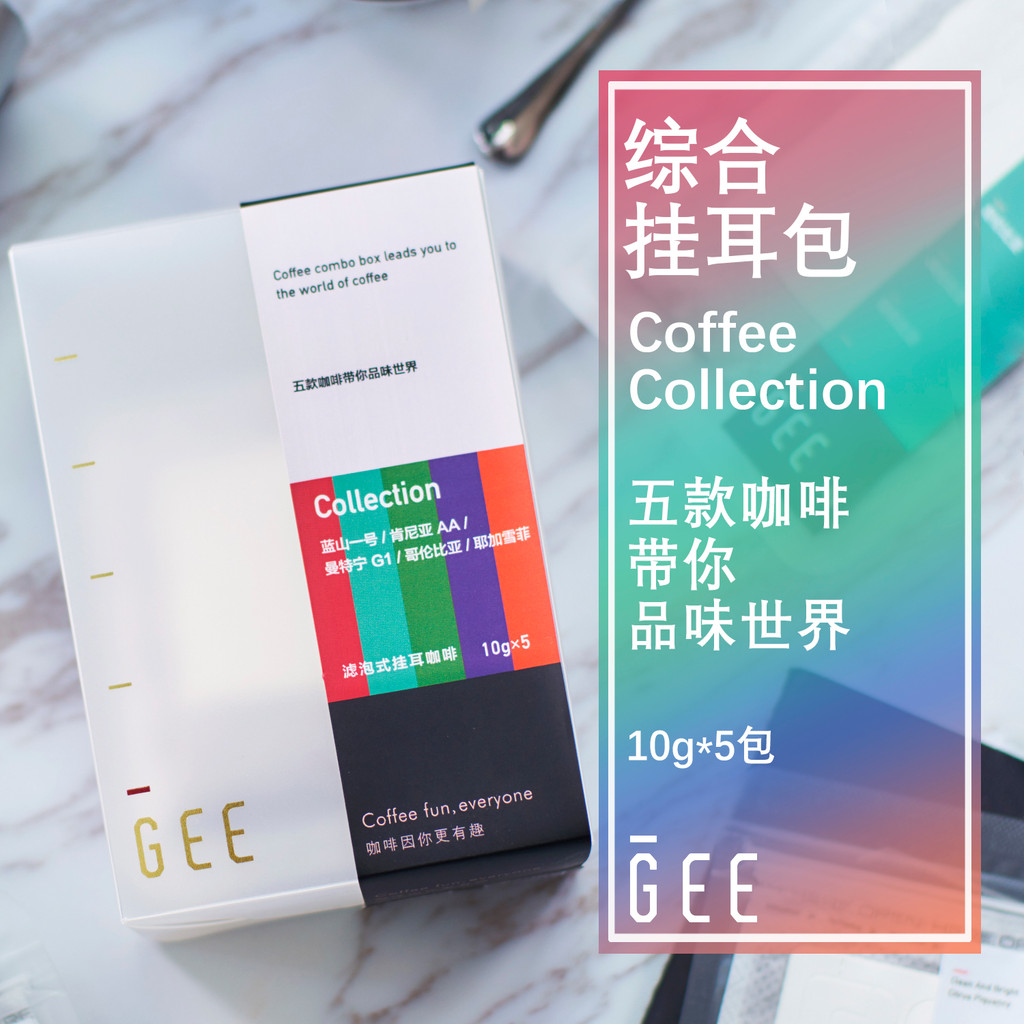 Túi tai tích hợp GeeCoffee Coffee Blue Mountain No. 1.Kenya.Mandheling.Colomb.She 1 gói mỗi gói