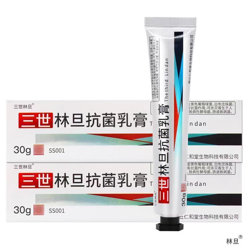 Thuốc mỡ Dan Sản phẩm chính hãng Vi khuẩn Skin II Kem chống nứt nẻ Sử dụng bên ngoài Kháng khuẩn 30g