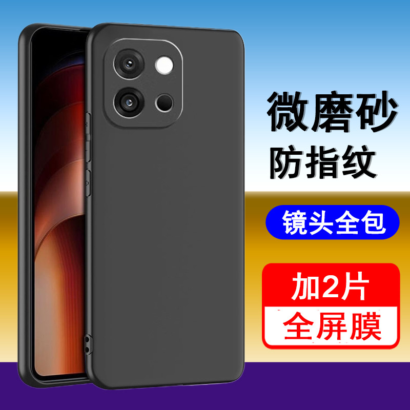 Thích hợp cho Ốp Điện Thoại Oneplus 13 / 13T Oneplus 13 Vỏ Bảo Vệ 1 + 13 Phong Cách Mới 13t Mỏng Mờ 