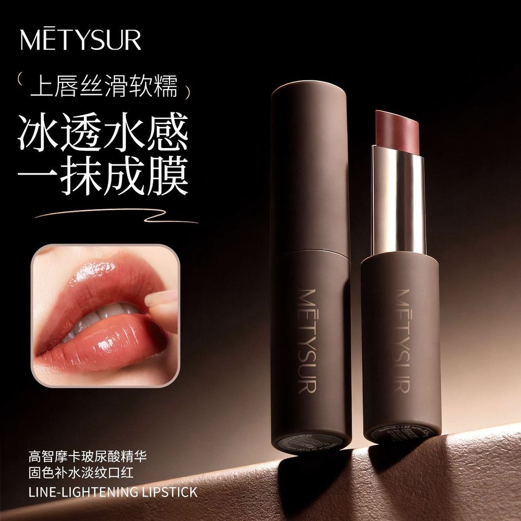 [METSUR] Tinh chất axit Hyaluronic Gaozhi Mocha Màu cố định Hydrating Light Lines Son môi Đế làm trắ