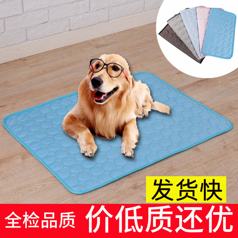 Pet Ice Pad Dog Ice Pad Cool Pad Đồ dùng làm mát cho chó lớn Pet Pad