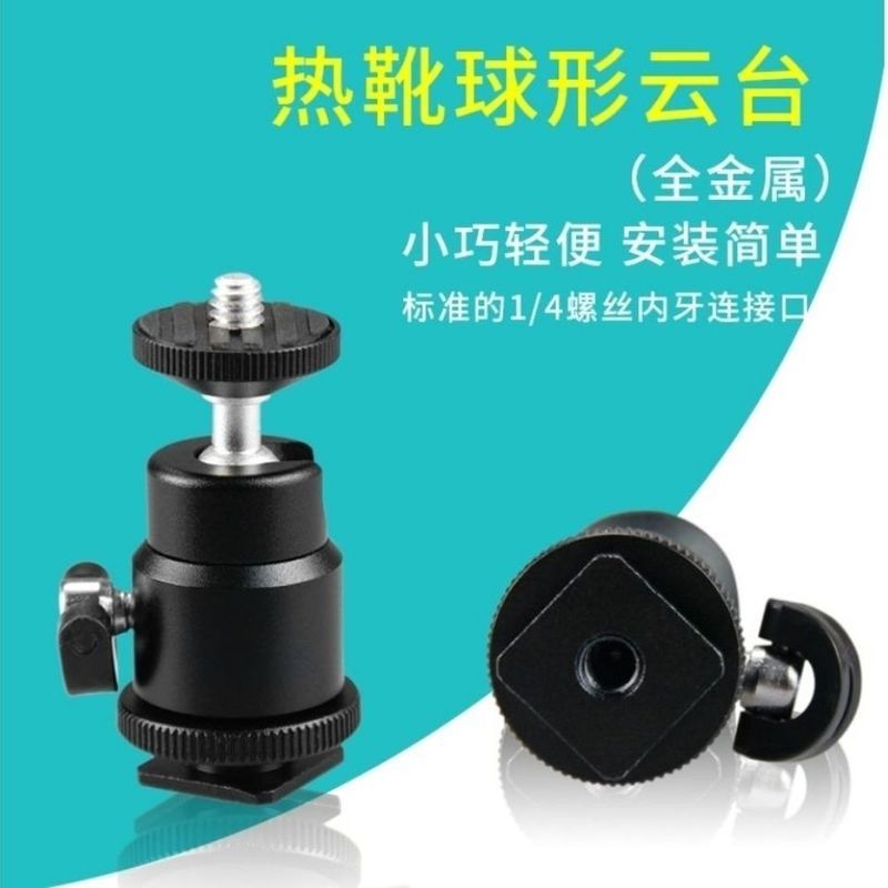 Mini Hot Shoe Gimbal Flash Stand Camera Đứng Kim Loại Gimbal 1 / 4 Cổng Đế Gimbal Đứng Đa Năng Gimba
