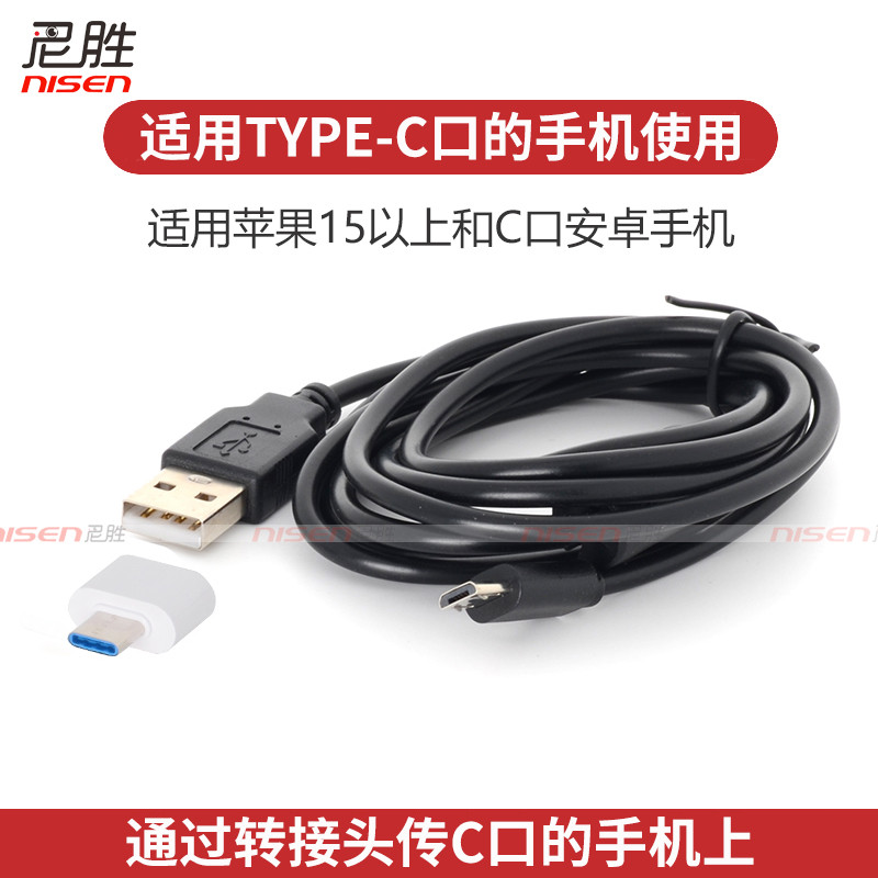 Thích Hợp Cho Cáp Dữ Liệu Cáp Truyền Điện Thoại Di Động Nikon coolpix P1000 S7000 V3 J5 J4 D3400 D56