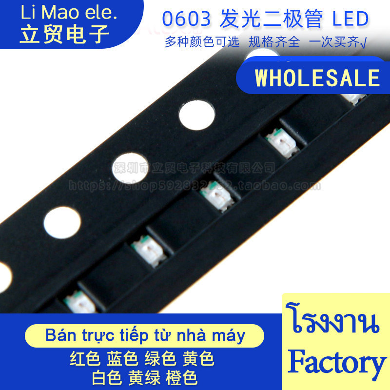 ((100 chiếc) Diode phát sáng / LED NCD0603R1 / NCD0603W1 / NCD0603G1 / NCD0603B1 / NCD0603Y1 / NCD06