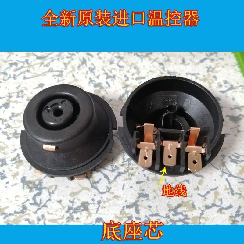 Phụ Kiện Chính Hãng Supor Midea Joyoung Ấm Siêu Tốc Điện Giữ Nhiệt Kết Nối Đế Power Core Strix Nhẫn 