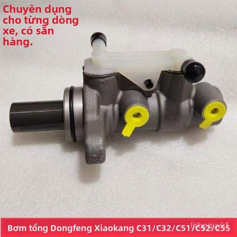 Tổng bơm phanh trợ lực Dongfeng Xiaokang C31 C32 C32S C31S, bơm phanh chính hãng bền bỉ