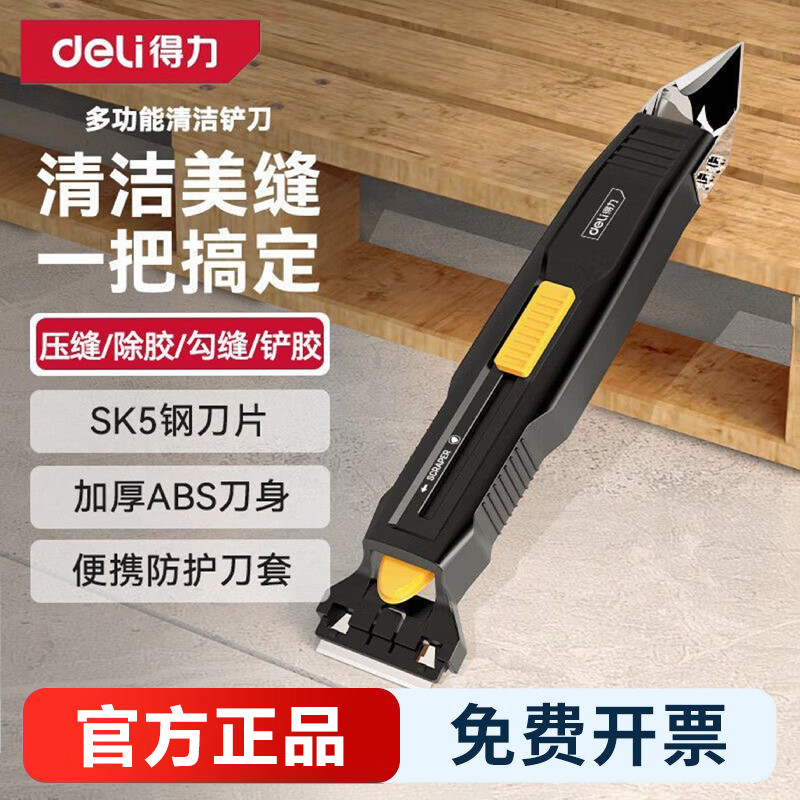 Deli Đa Năng Thìa Làm Sạch Thìa Keo Loại Bỏ Đường May Đẹp Keo Thủy Tinh Thìa Keo Dán Đường May Báo C