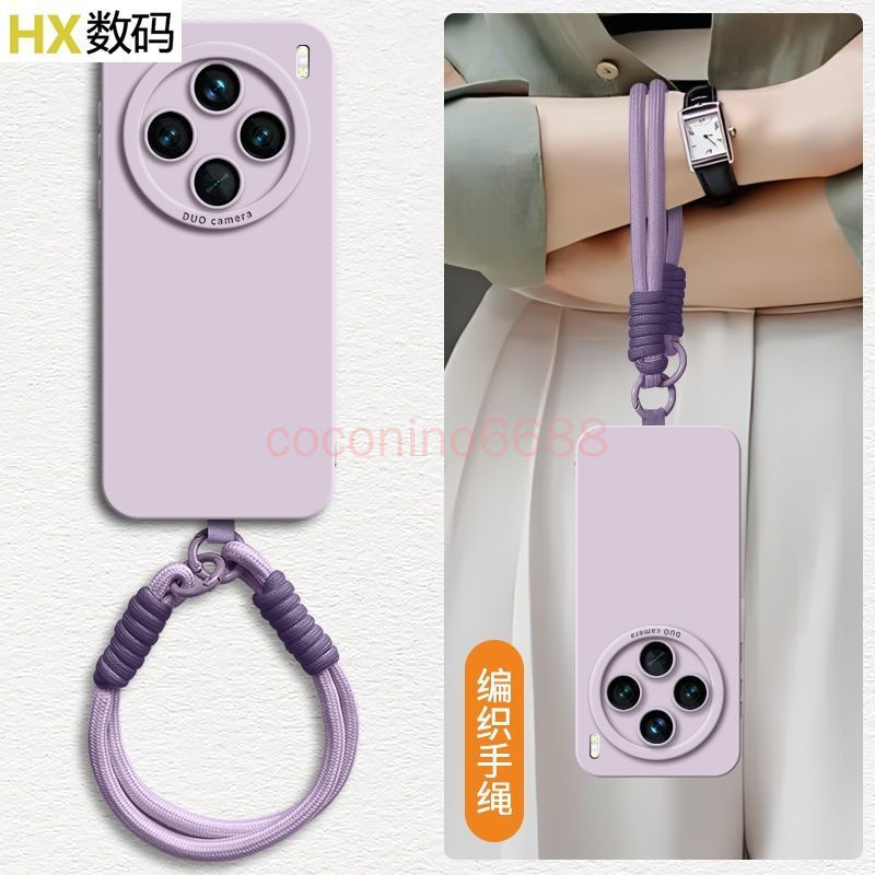 Ốp điện thoại Vivo X300 Pro x300 pro x300 ultra Vỏ bảo vệ silicon